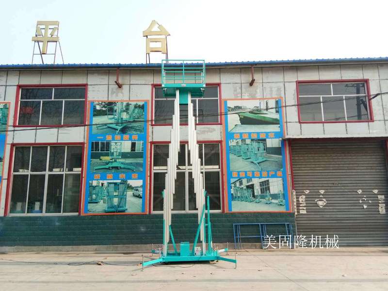 三门峡铝合金式升降机厂家
