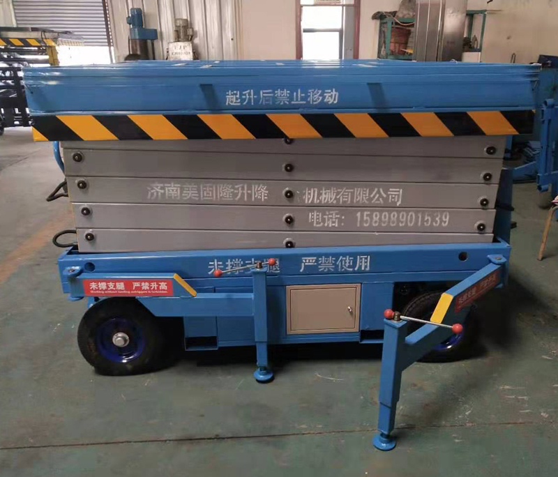 三门峡移动剪叉式升降机厂家