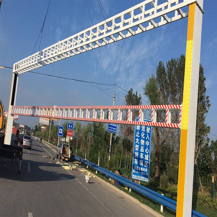 三门峡双开式限高架