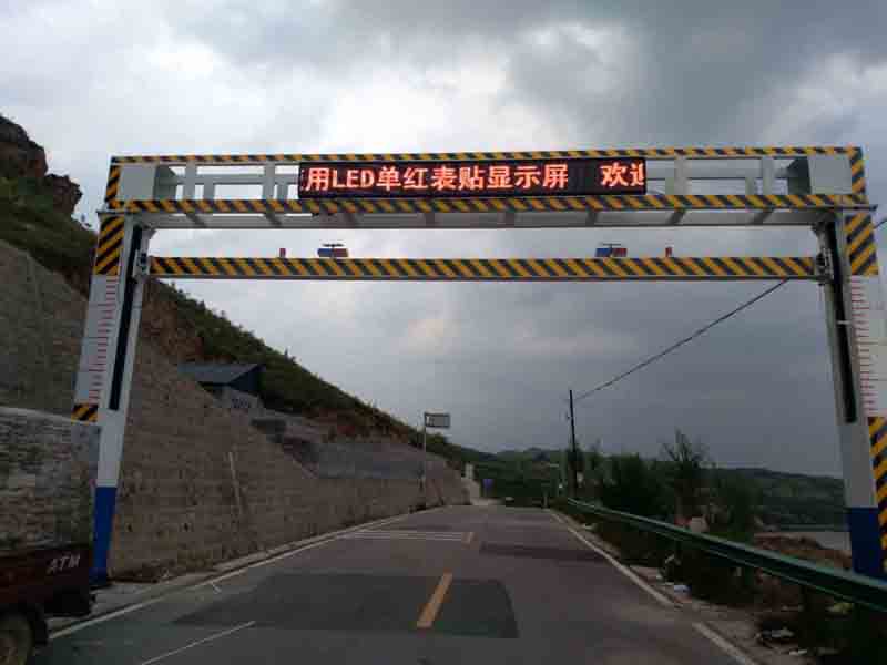 三门峡手摇限高架